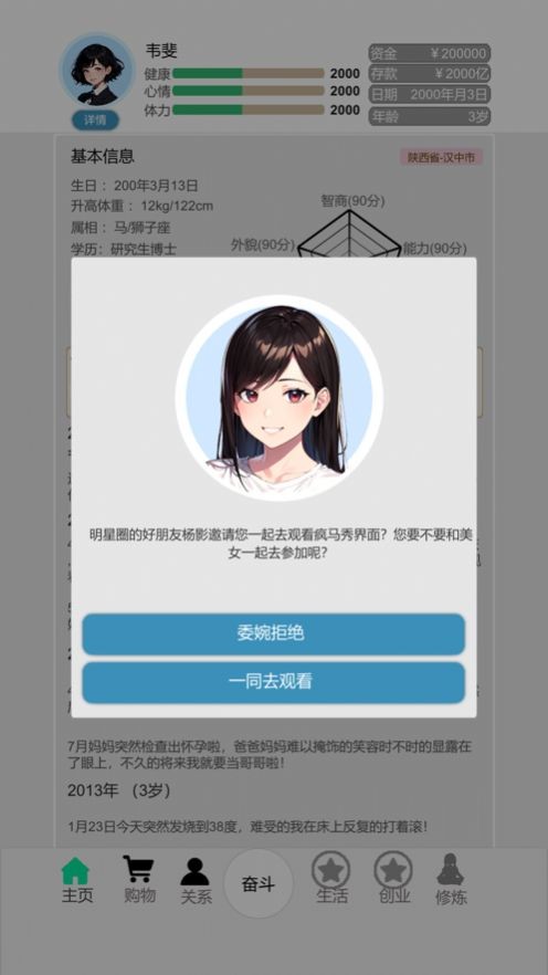 2023112109472041062