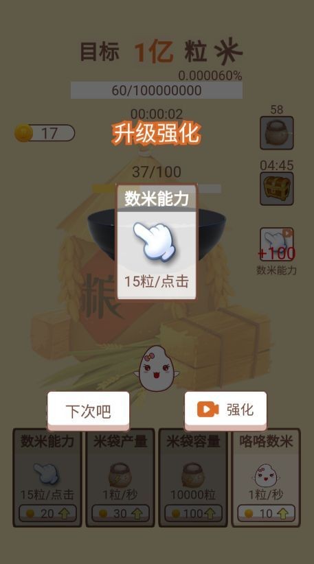 2024051617332370417