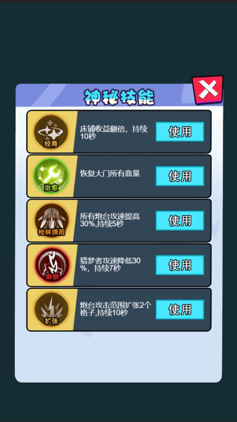 2024051710233545246
