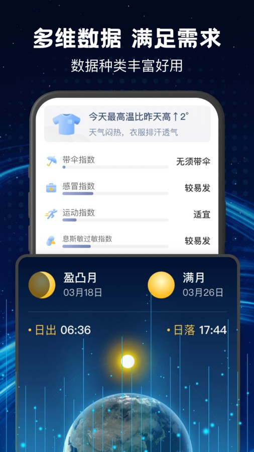 2024051830935692