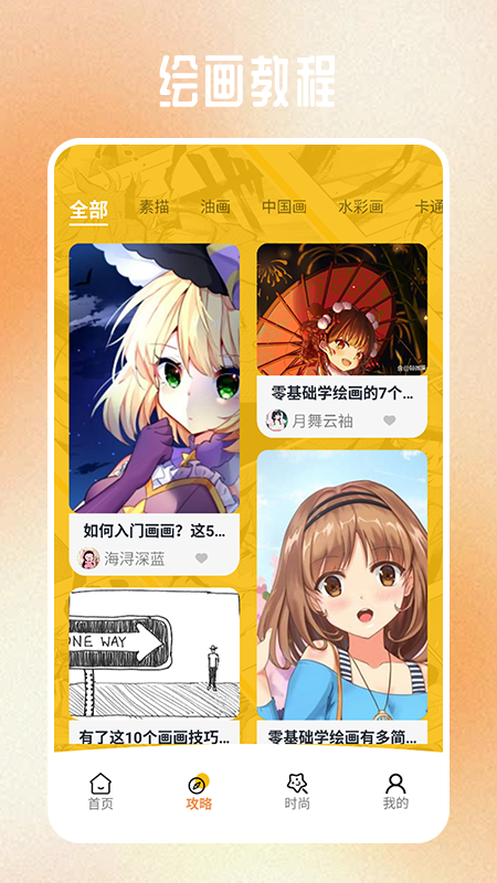 2024051776157666
