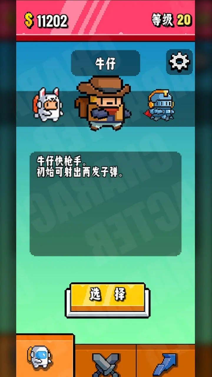 2024051988999294