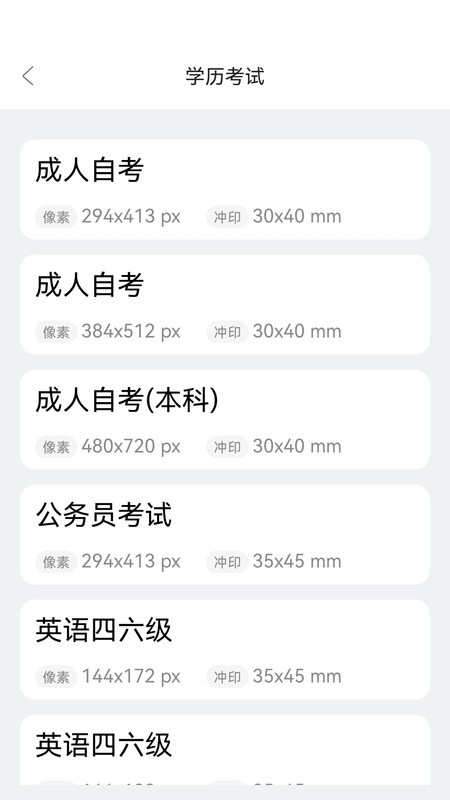 20240515F4C3AA13B6B54EFC84D4DE06F42A1AC8