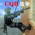 CQBս׿° v1.2
