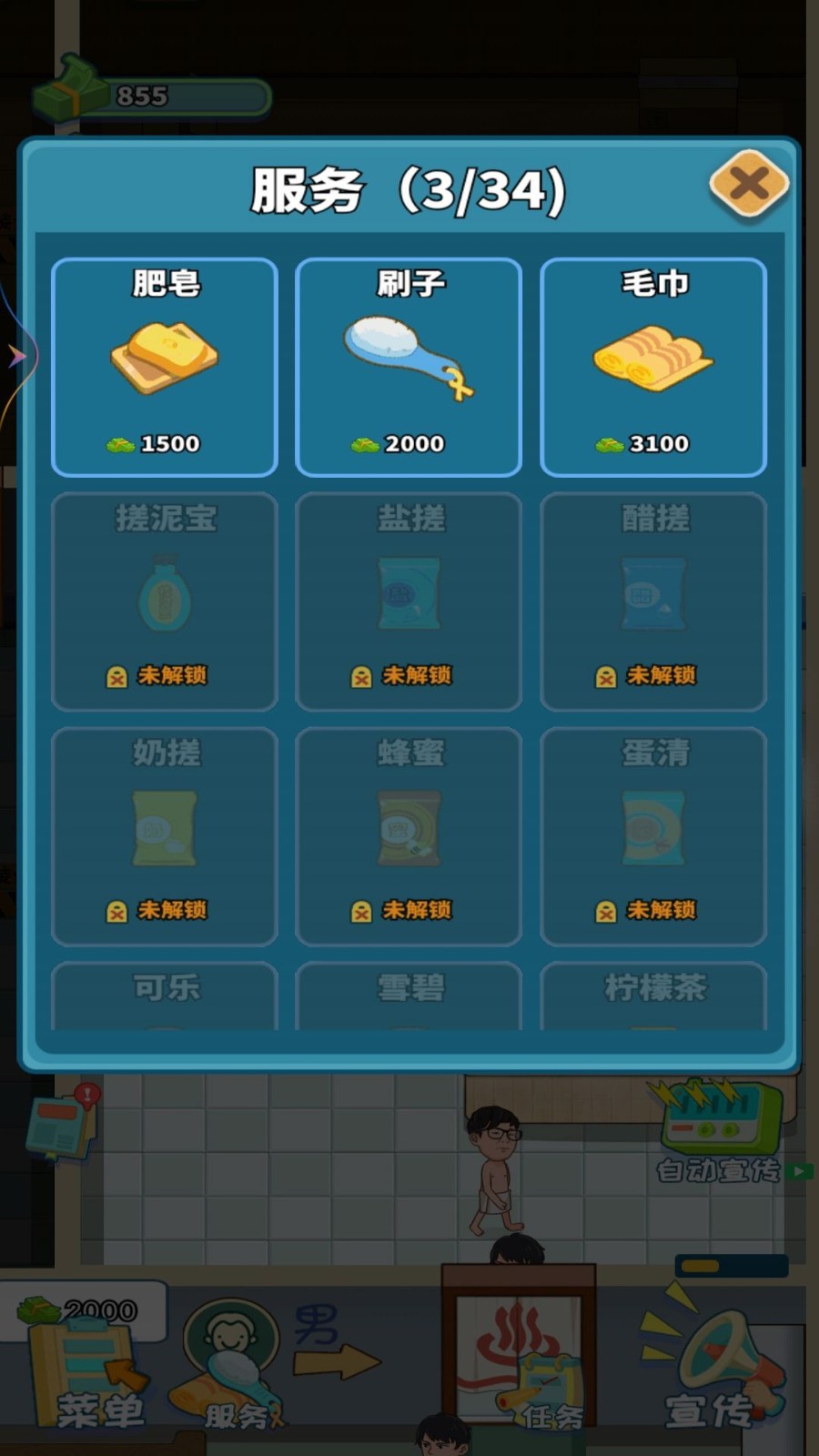 2024052210241128770