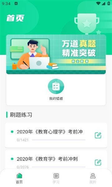 2024052214052949978