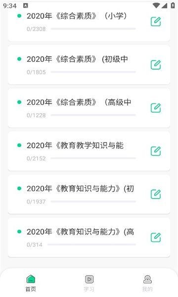 2024052214052895864