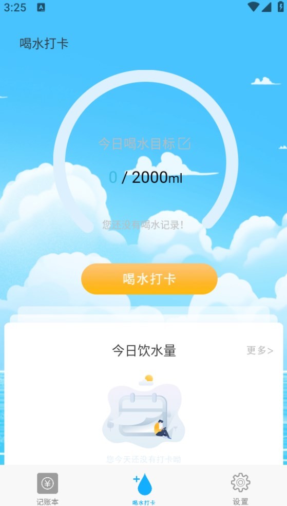Dingtalk_20240522152556