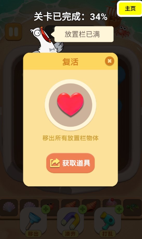 Dingtalk_20240522161310