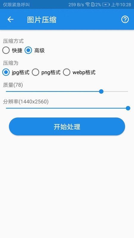 2024052210243285626