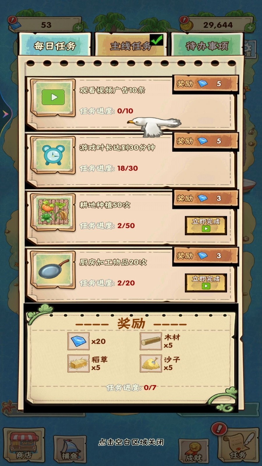2024052209185654747