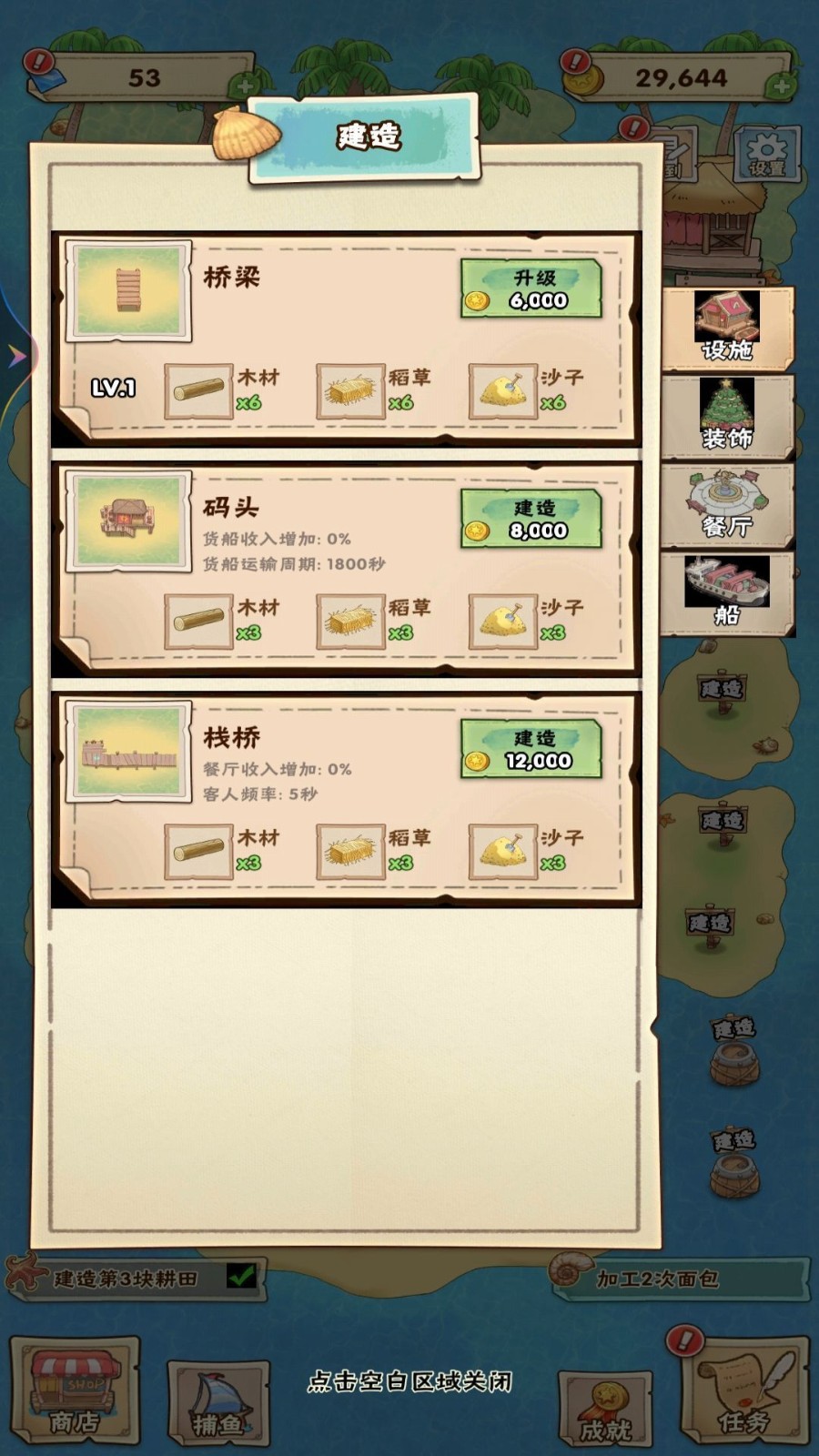 2024052209185528280