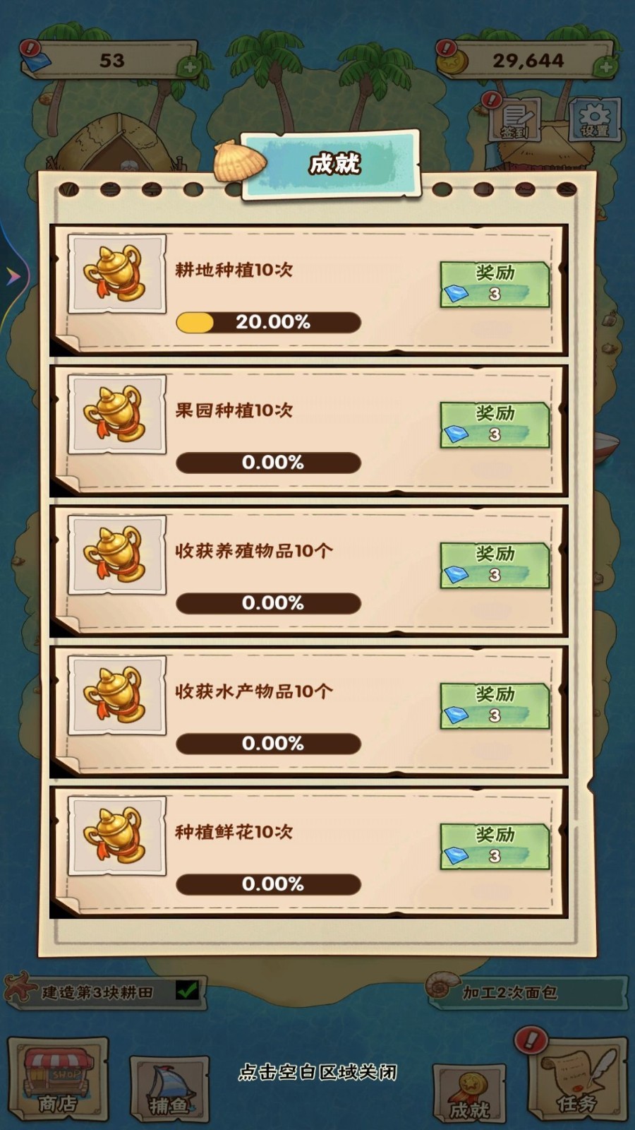 2024052209185477050