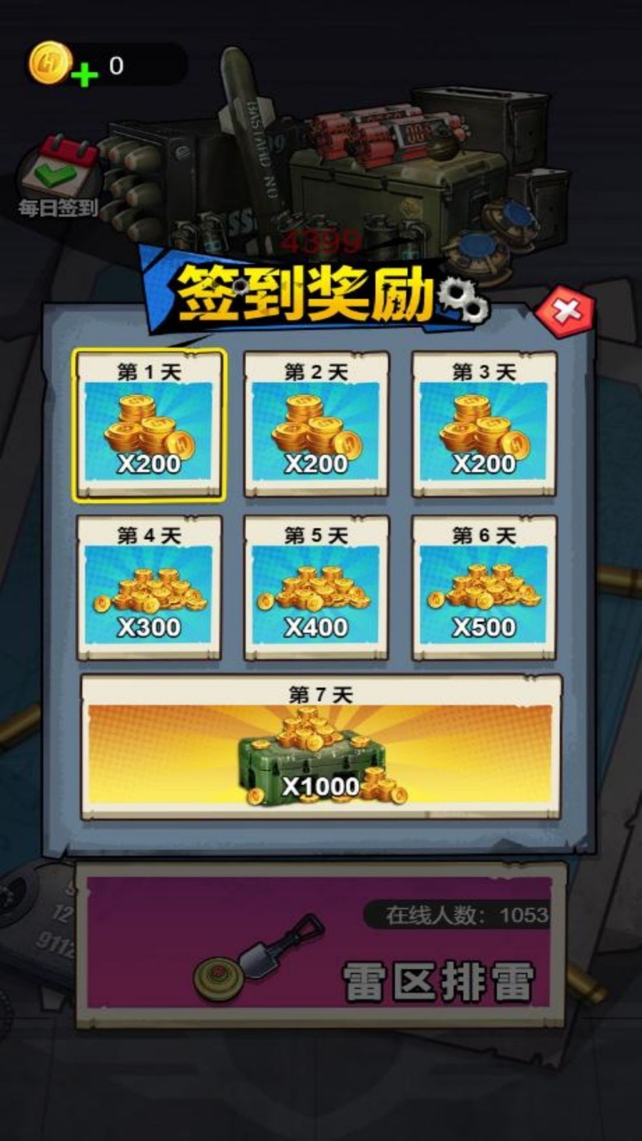 2024052311221444545 (1)