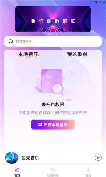 20240523FA6B645BF432400694B518E01DE8CD5D