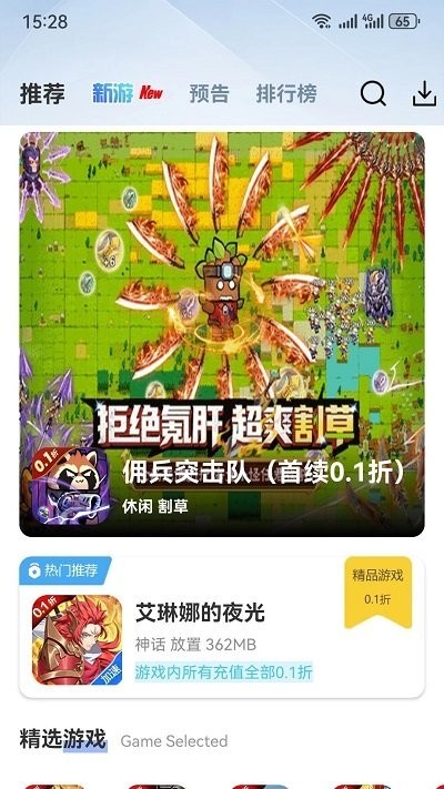 2024040914514760690