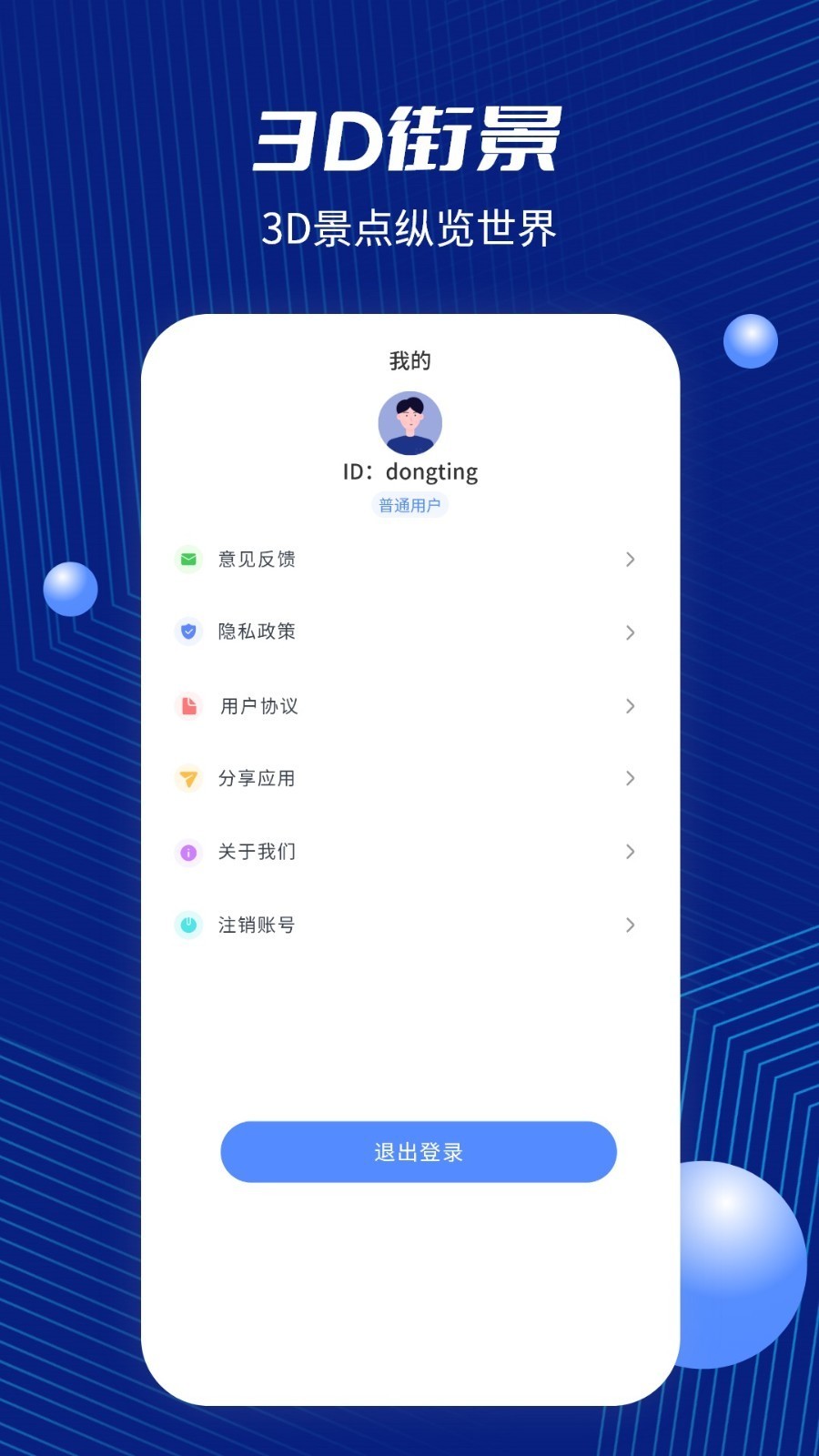 20240524104124629