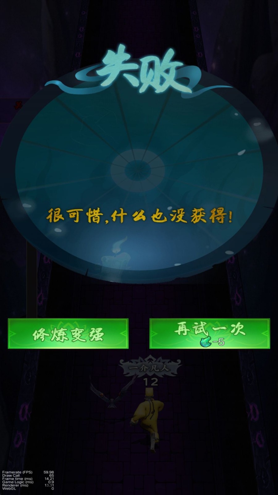 2024052116293223434