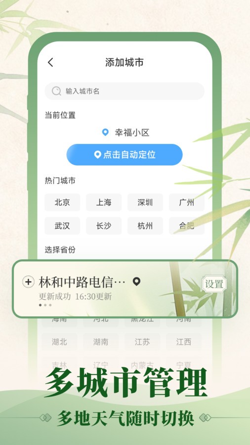 2024052433761351