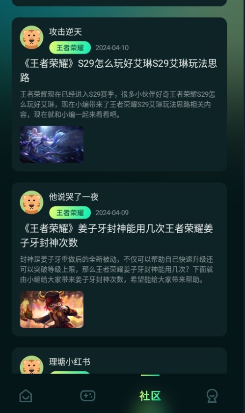 Dingtalk_20240527165700
