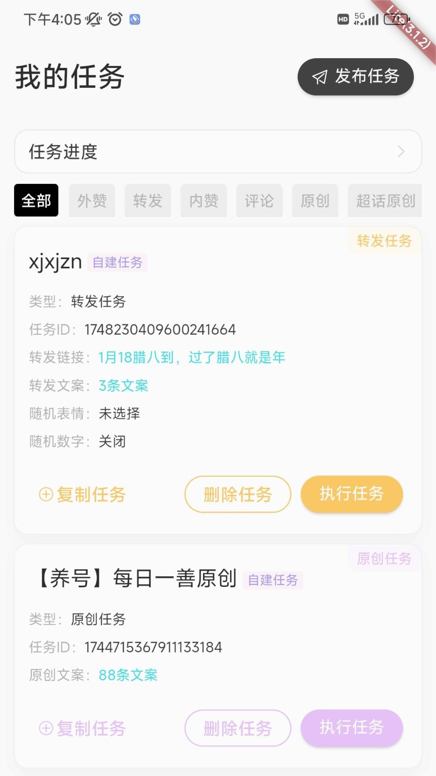 585110-2024022215210865d6f5e4d6fd3