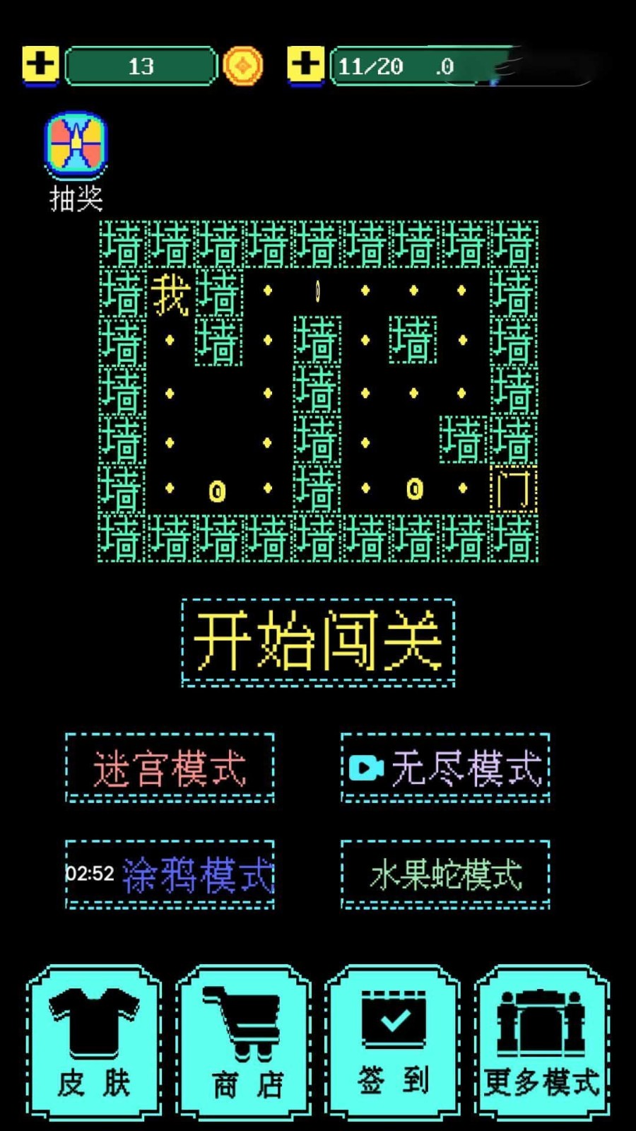 2024052814030031123