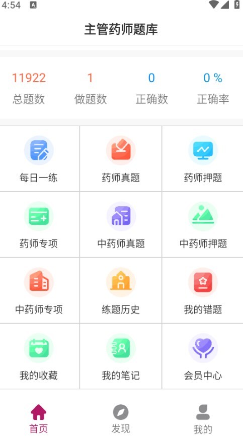 ic_launcher