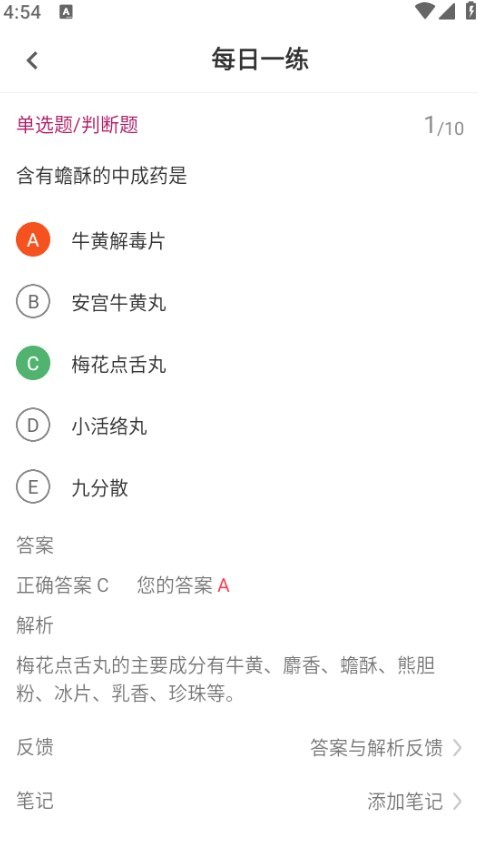 Dingtalk_20240529165413