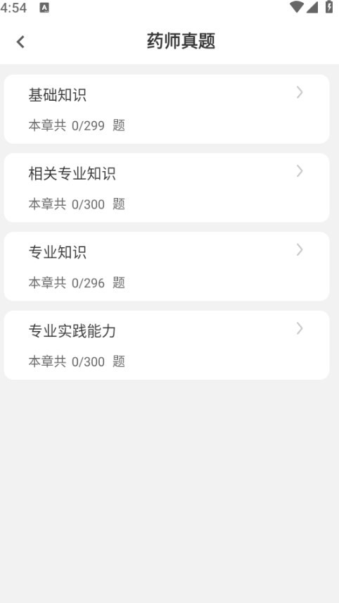 Dingtalk_20240529165420