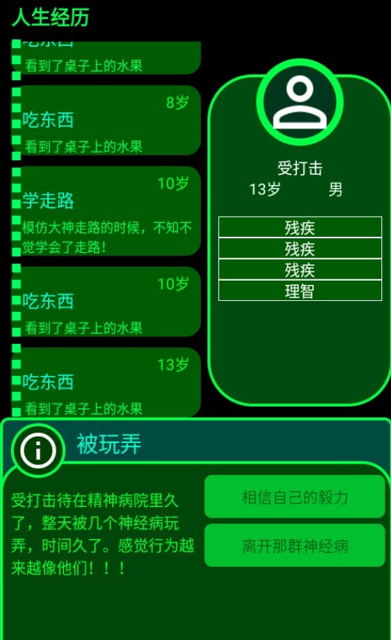 Dingtalk_20240530145941