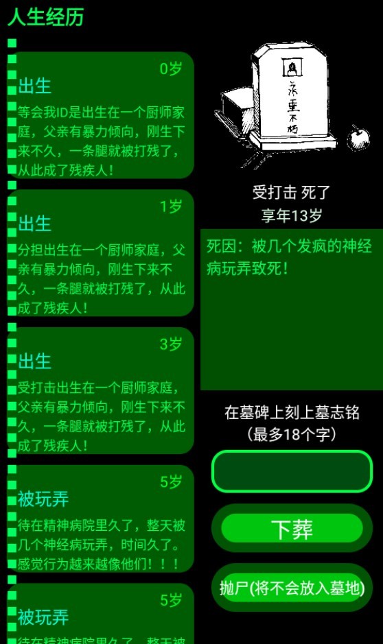 Dingtalk_20240530145951