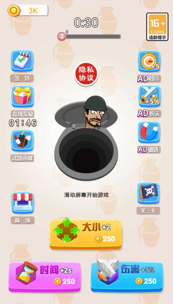 Dingtalk_20240530151023