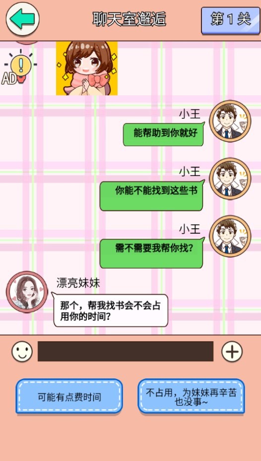 Dingtalk_20240530164243