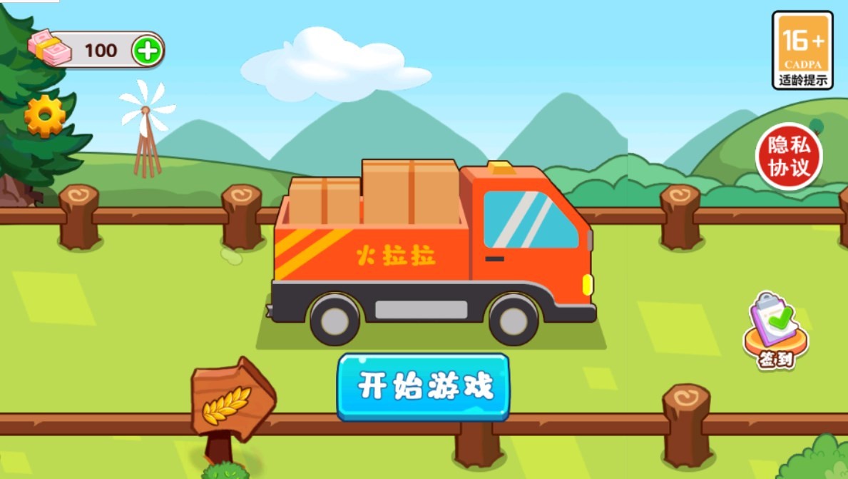 Dingtalk_20240530165548