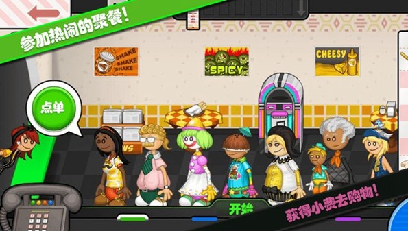 老爹系列游戏大全