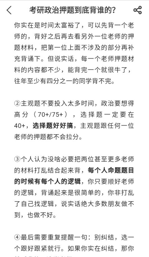 Dingtalk_20240529173351
