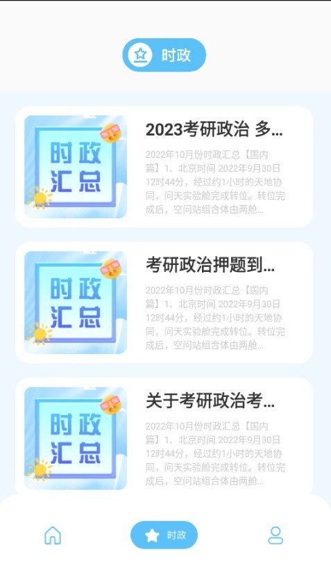 Dingtalk_20240529173358