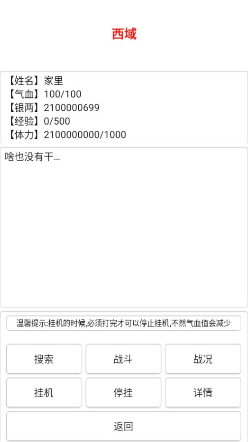 Dingtalk_20240603154033