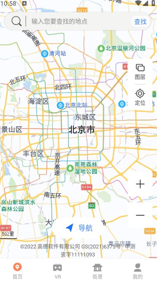 Dingtalk_20240603105812