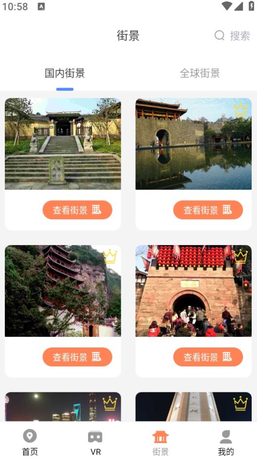 Dingtalk_20240603105901