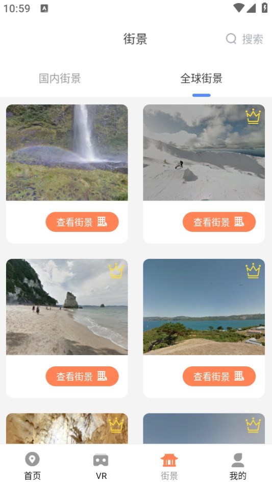 Dingtalk_20240603105909