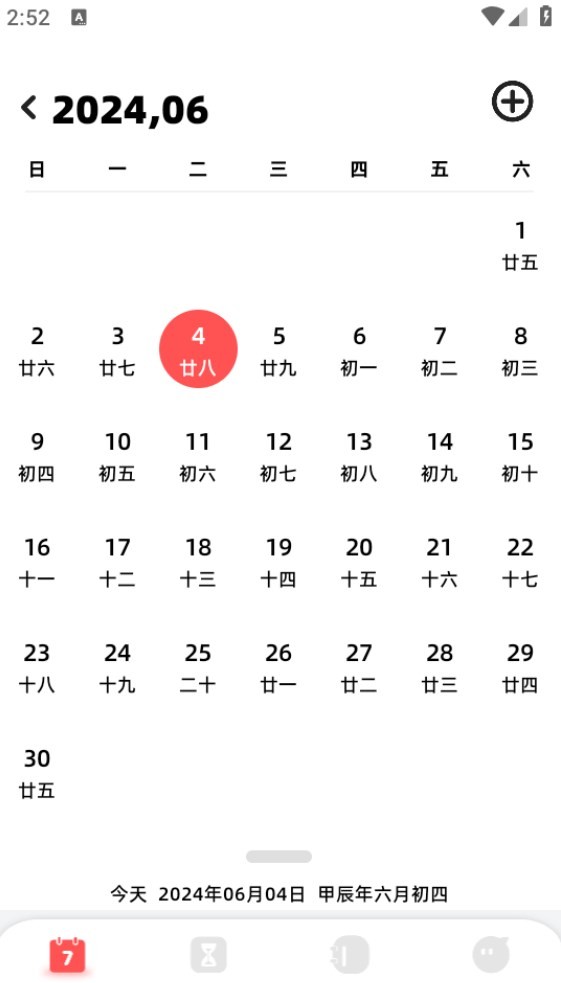 Dingtalk_20240604145249