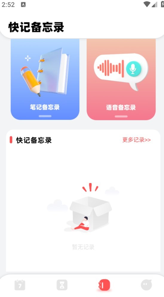 Dingtalk_20240604145257