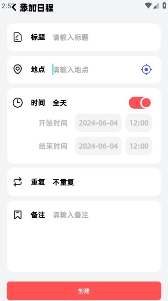 Dingtalk_20240604145235