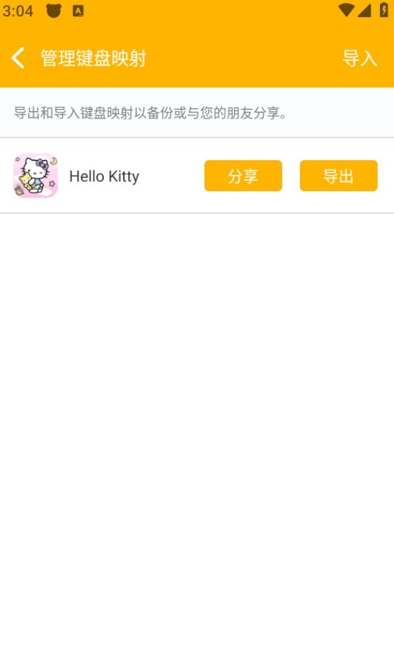 Dingtalk_20240604150439