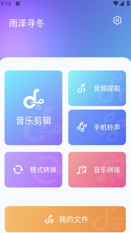 Dingtalk_20240604151520