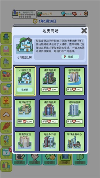 04142548rh8e