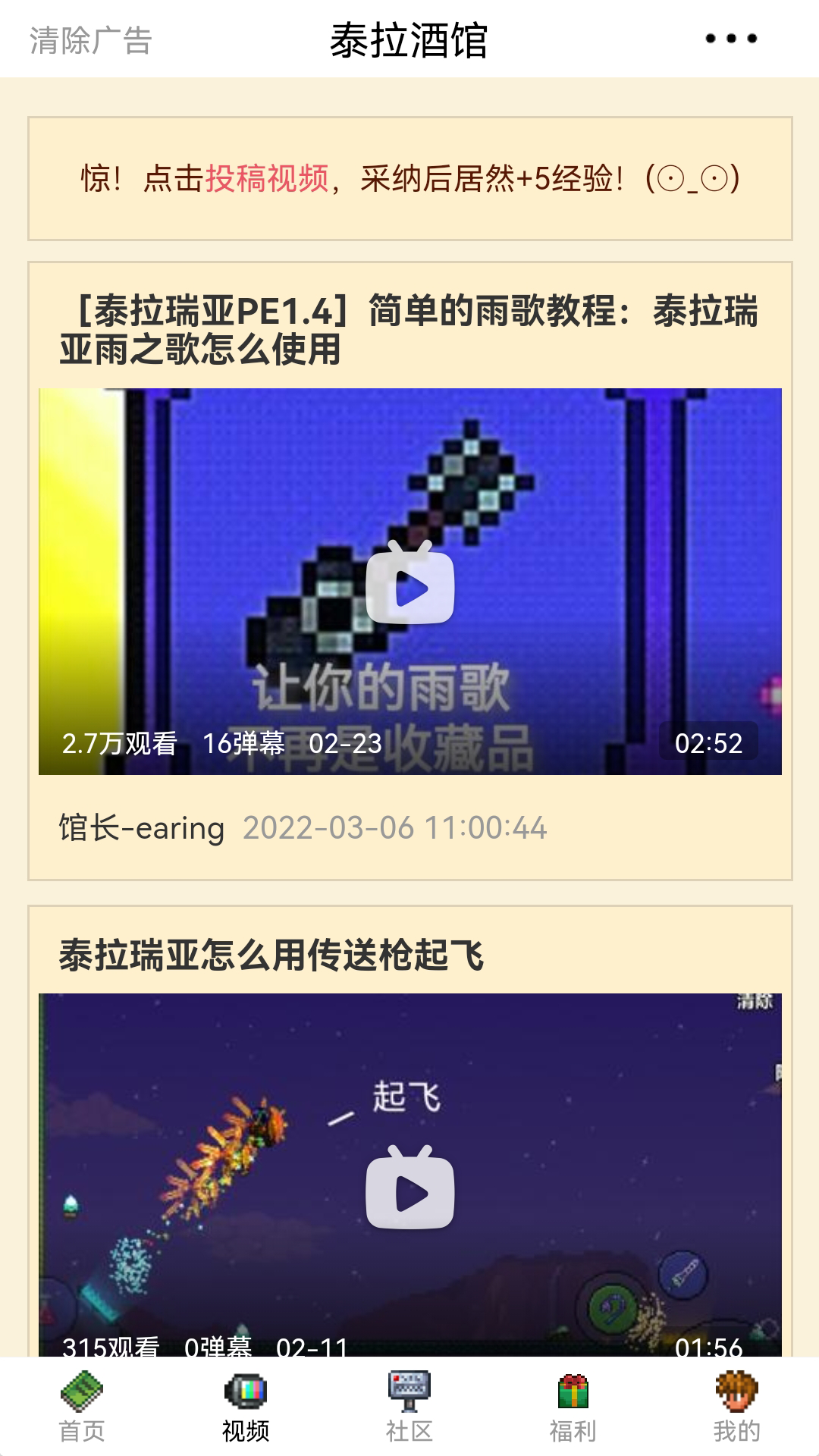 04154821sceh