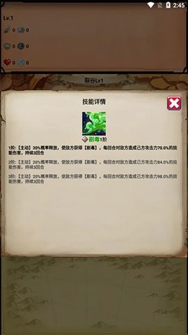 20240603163319338