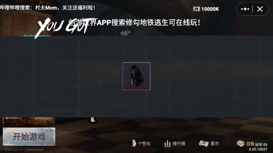 Dingtalk_20240604105932